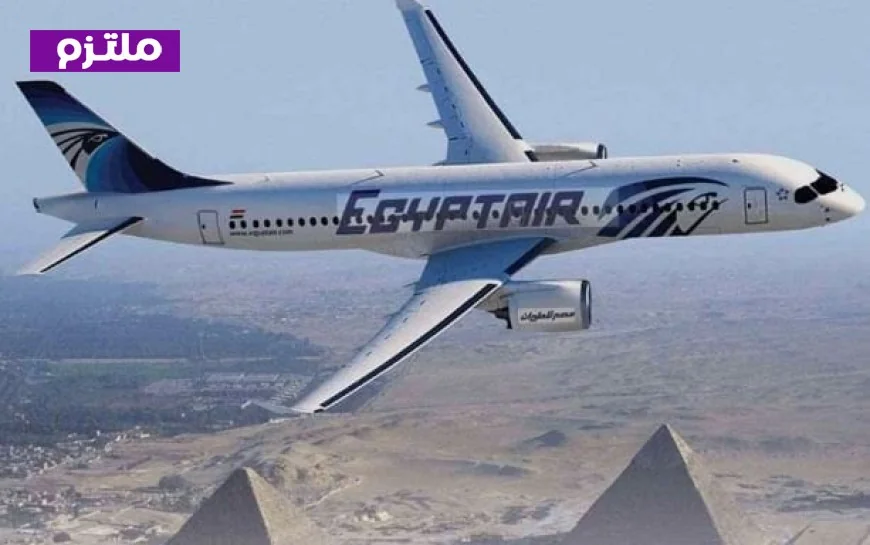 مصر للطيران تطلق خدمات إنترنت متطورة على الطائرات لتعزيز تجربة السفر للعملاء