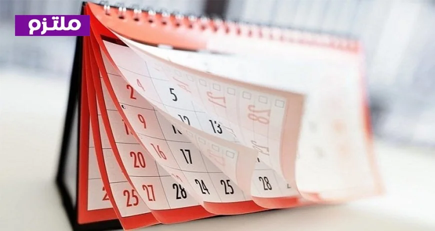 إجازات عيد العمال وعطلة عيد الأضحى في مصر مايو 2026