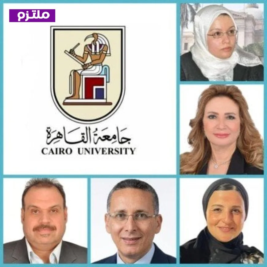 رئيس جامعة القاهرة يعلن عن تعيين 5 قيادات جديدة لتعزيز العملية التعليمية