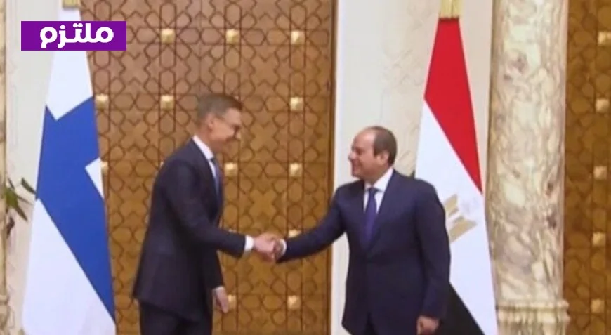 نص كلمة الرئيس السيسي خلال المؤتمر الصحفي مع الرئيس الفنلندي