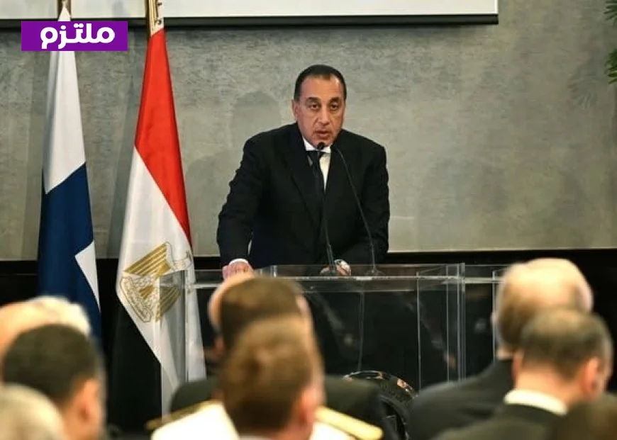 مدبولي يؤكد على رؤية مشتركة مبتكرة ومستدامة تعزز النمو المتبادل بين مصر وفنلندا