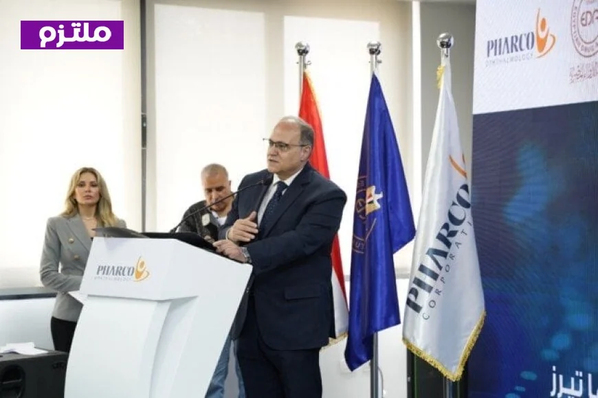 فاركو تستثمر 550 مليون جنيه في إطلاق خط إنتاج متقدم لقطرات العين