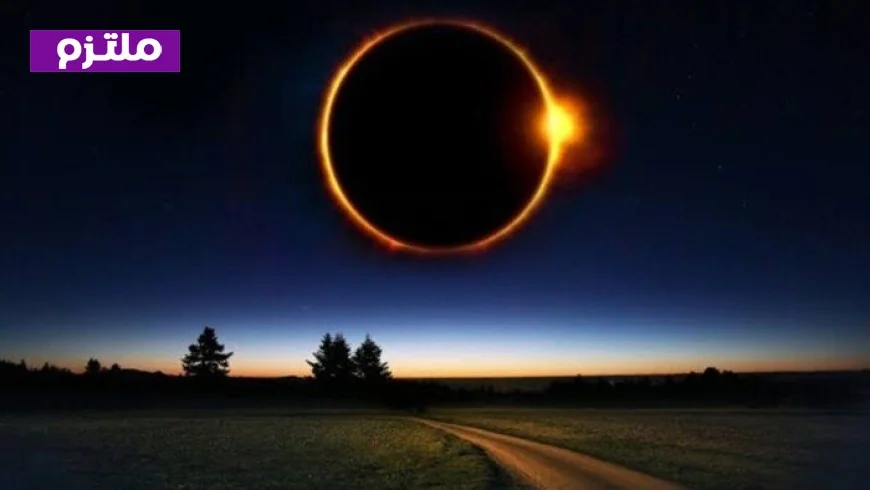 كسوف الشمس 2026 يقترب والعالم يستعد لتجربة مذهلة في هذا الموعد