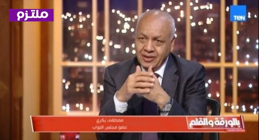 مصطفى بكري يؤكد أن بيان رئيس الوزراء يعكس فهمًا عميقًا لاستمرار الأزمة بدلاً من كونها عابرة