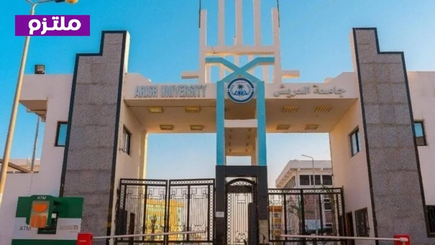 استثمارات بقيمة 25.6 مليار جنيه تحقق طفرة غير مسبوقة في تطوير التعليم العالي بسيناء ومدن القناة