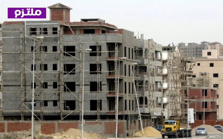 قانون التصالح في مخالفات البناء 2026 يقدم تسهيلات مميزة للمواطنين