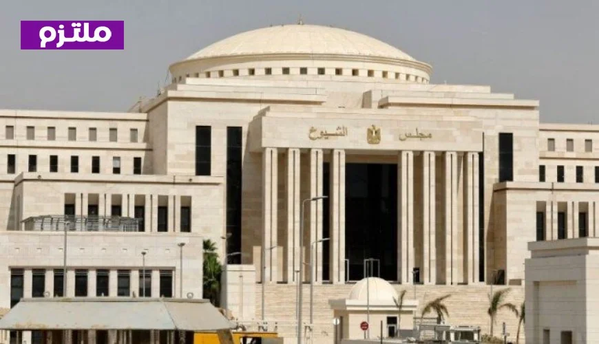 وزير الشباب في جلسة الشيوخ لمناقشة المراهنات الرياضية واستعدادات الأولمبياد اليوم