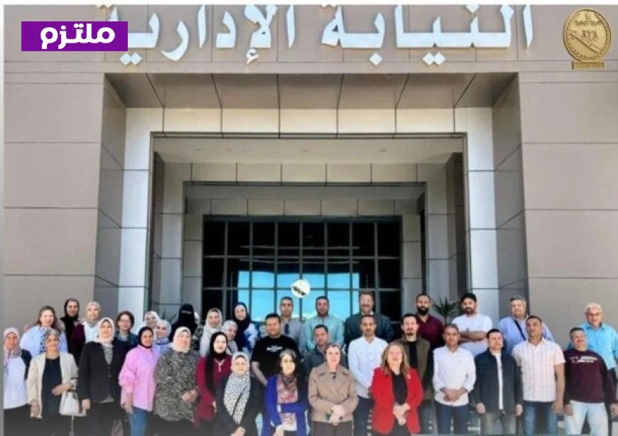النيابة الإدارية تنهي دورة تعلم لغة الإشارة لتمكين الصم وضعاف السمع