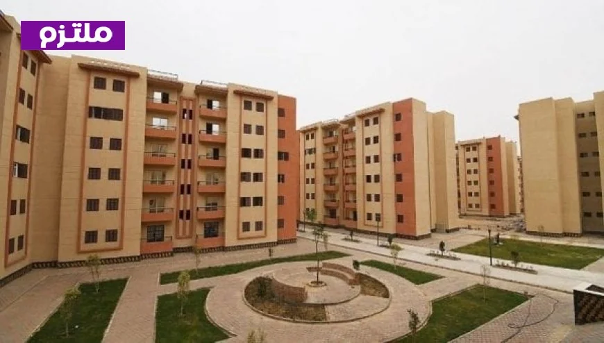 تحميل كراسة شروط سكن لكل المصريين 2026 بصيغة PDF ورابط وكيفية رفع الملفات