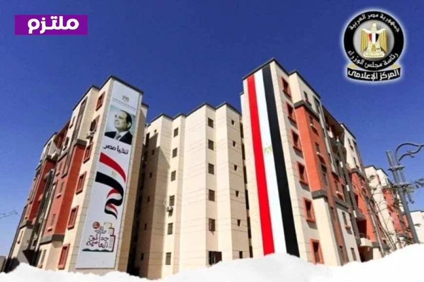 الإسكان تعلن عن كراسة شروط الشراكة مع المطورين لتنفيذ 19000 وحدة سكنية في 8 مدن