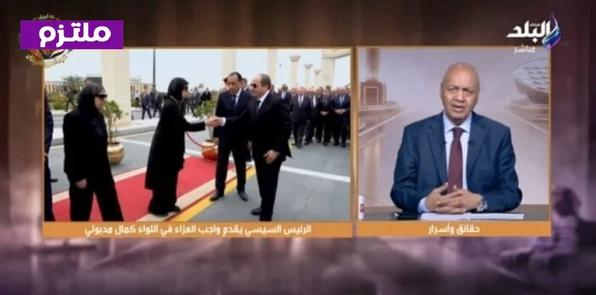 مصطفى بكري يعبر عن حزنه بكلمات مؤثرة في نعي اللواء كمال مدبولي