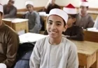الاثنين المقبل إعلان جدول امتحانات الترم الثاني 2026 لصفوف النقل في المرحلة الابتدائية الأزهرية