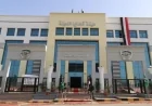 مؤتمر القانون والطاقة اليوم يستعرض تحديات المستقبل بمشاركة قضاة بارزين