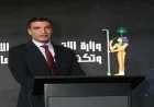وزير الصناعة يعلن عن خطة طموحة لرفع صادرات البلاد غير البترولية إلى 99 مليار دولار بحلول 2030