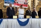 إنهاء ثأر تاريخي بين عائلتي السعدية والهمامية في أبو حزام بقنا بعد 45 عامًا بحضور القيادات الأمنية ومصطفى بكري