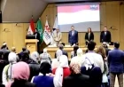 انعقاد المؤتمر السنوي الأول لجمعية الشرق الأوسط لعلم الأدوية والعلاجات التجريبية MESPET