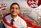 بنك ناصر يطلق منتج تمويلي جديد بقروض ميسرة تصل إلى 30 ألف جنيه لدعم حب مصر