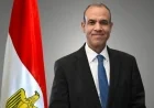 وزير الخارجية يعقد اجتماعاً هاماً مع مجلس محافظي الصندوق العربي للإنماء الاقتصادي والاجتماعي