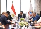 وزير الصحة يتعاون مع البنك الدولي ومؤسسة التمويل الدولية لتوطين صناعة الأدوية في البلاد