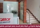60 فرصة عمل في شركة جلفار المسند بقطر للمواطنين والمقيمين اكتشف كيفية التقديم الآن