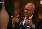 مصطفى بكري يكشف تفاصيل مقتل سيف الإسلام القذافي في بودكاست من أرض الكنانة فيديو