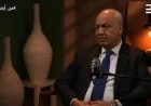 مصطفى بكري يكشف في بودكاست من أرض الكنانة عن محاولات لتشويه صورته ويتحدث عن بلاغات للنائب العام لمواجهة الإساءة