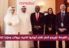 فرص عمل مميزة في أوريدو قطر: رواتب ومزايا لا تقاوم للخبراء