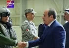 قوات عسكرية مصرية تتواجد في الإمارات خلال زيارة الرئيس السيسي لتعزيز العلاقات الثنائية فيديو