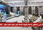 كيفية إنهاء منع السفر في دبي بسهولة من أي مكان في العالم بضغطة زر