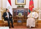 الرئيس السيسي وسلطان عمان يتناولان التحديات السياسية والاقتصادية في المنطقة ودورها المستقبلي