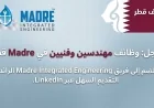 فرص وظائف للمهندسين والفنيين في قطر 2026: انضم لفريق عمل Madre Engineering في الدوحة الآن