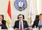 اجتماع وزاري لمناقشة تسوية مديونيات التنمية الزراعية وتحسين كفاءة إدارة الأصول العامة