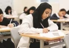 جدول امتحانات الفصل الدراسي الثاني للصف الأول الإعدادي لعام 2026 بانتظار الطلاب
