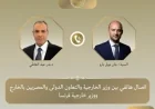 وزير الخارجية يؤكد لنظيره الفرنسي ضرورة انطلاق اللجنة الوطنية لإدارة غزة من داخل القطاع لتعزيز الاستقرار
