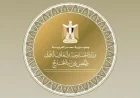 الخارجية تؤكد أن الهجمات على الإمارات تمثل تصعيداً مرفوضاً يهدد جهود السلام والاستقرار
