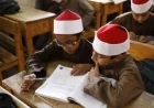 اعرف مواعيد امتحانات الشهادة الابتدائية الأزهرية لعام 2026