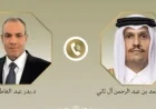 محادثات مصرية قطرية تركز على تطورات المفاوضات بين الولايات المتحدة وإيران