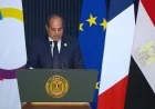 الرئيس السيسي يشيد بالدعم الفرنسي المستمر في تعزيز العلاقات المصرية الفرنسية