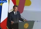الرئيس الفرنسي يؤكد أهمية الفرانكفونية كمنصة لتعزيز التعاون لمواجهة التحديات العالمية الحالية