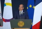 الرئيس السيسي يلقي كلمة مميزة خلال افتتاح المقر الجديد لجامعة سنجور والنص الكامل هنا