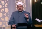 أمين الفتوى يجيب هل يُحاسب الإنسان على التفكير في الشر دون أن يفعله