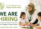 وظائف 2026: مدرسة بوليغلوت العمانية تفتح باب التوظيف لتخصصات تعليمية وإدارية