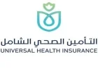 خطة ضخمة بتكلفة 115 مليار جنيه لإطلاق 744 منشأة صحية في المرحلة الثانية من منظومة التأمين الشامل