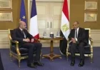 مصر وفرنسا تعززان التعاون لخفض التوتر وتعزيز الأمن والاستقرار في المنطقة