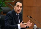 الجريدة الرسمية تكشف عن 5 قرارات مهمة لرئيس الوزراء تتعلق بأعمال المنفعة العامة