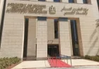 انطلاق التقديم للنداء السابع في برنامج المشروعات البحثية متعددة الأطراف ضمن البريكس