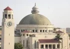 احتفالية كبيرة في جامعة القاهرة بمناسبة اليوم العالمي للملكية الفكرية الأربعاء المقبل