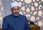 هل يُعتبر ضحايا حوادث الطرق شهداء؟ إجابة شاملة من أمين الفتوى