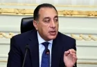 رئيس الوزراء يطلق مشاريع خدمية وتنموية جديدة في محافظة الجيزة اليوم