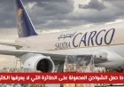 تعرف على شروط حمل الشواحن المحمولة على الطائرة وتجنب غرامة إلغاء الرحلة التي لا يدركها الكثيرون